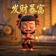 棋弈博士